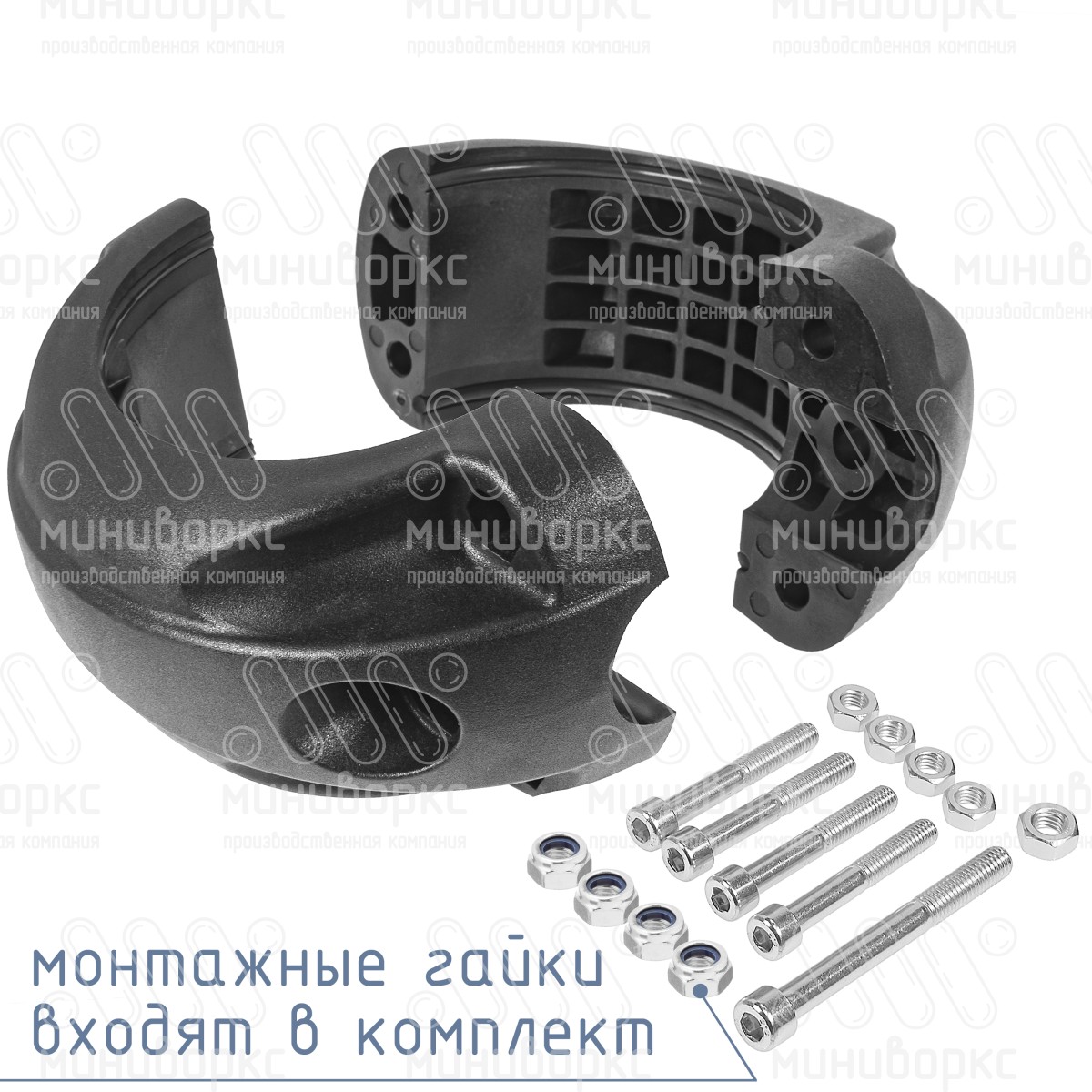 Хомут 108х34 для воркаут площадки, цвет фиолетовый (RAL 4005) – Х108-34ФС - 2
